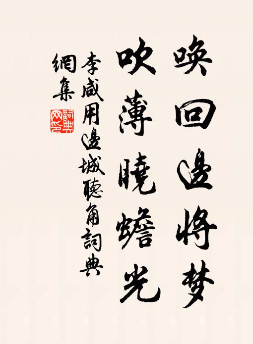 傾寫鬱結懷，因之東南翔 詩詞名句