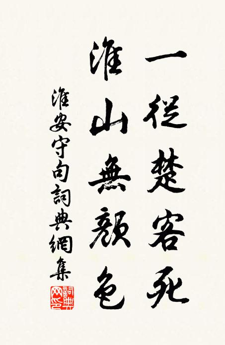 河中一幅景物繁,監門圖繪意略具 詩詞名句