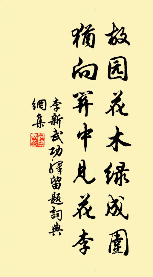 銀河演入北斗柄,醉來擲下琉璃鍾 詩詞名句