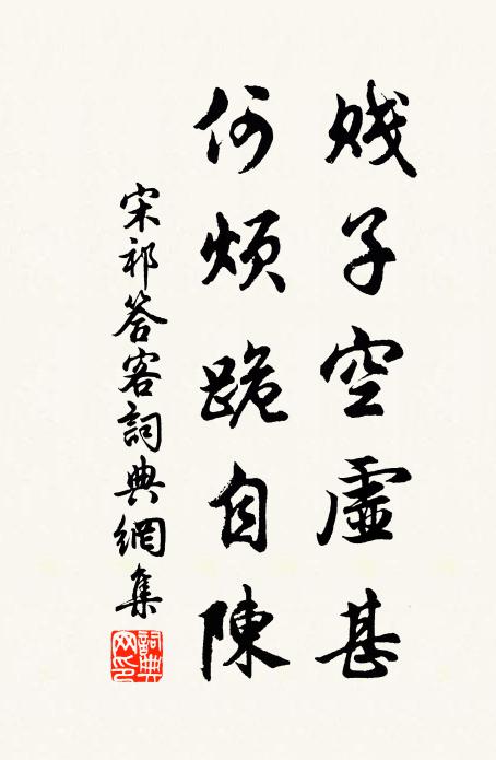 君不見天上之老人,夜夜增芒爛如銀 詩詞名句