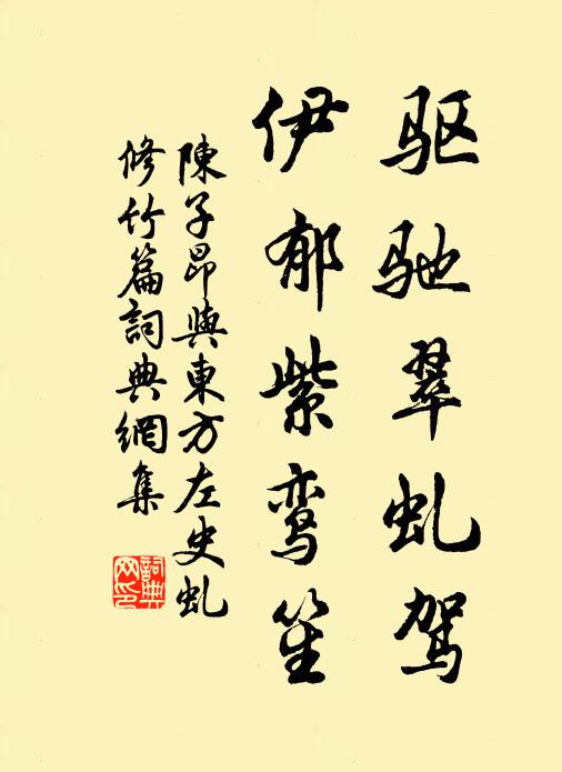 性珠瑩徹禪天月，三界流光 詩詞名句