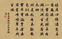 洞溪絕句三首原文_洞溪絕句三首的賞析_古詩文