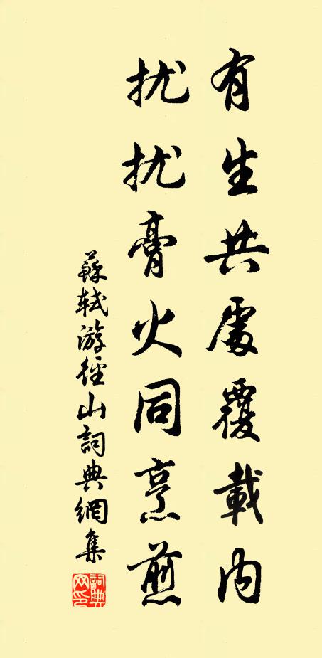 望霖意苦同斯際，歌管仍陳卻懶聽 詩詞名句