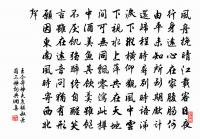 高士王君歸建業原文_高士王君歸建業的賞析_古詩文