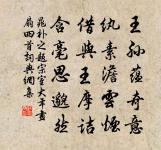 相和歌辭。婕妤怨原文_相和歌辭。婕妤怨的賞析_古詩文