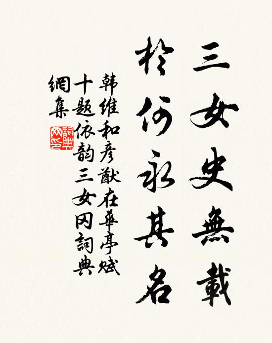 建業江山非故國,灞陵風雨又殘春 詩詞名句