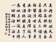 曉起原文_曉起的賞析_古詩文