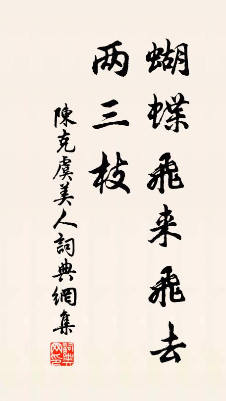 蓬閣桃源兩處分，人間海上不相聞 詩詞名句