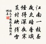 送王閏原文_送王閏的賞析_古詩文