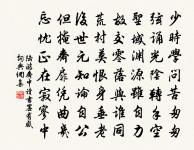 季子掛劍歌原文_季子掛劍歌的賞析_古詩文