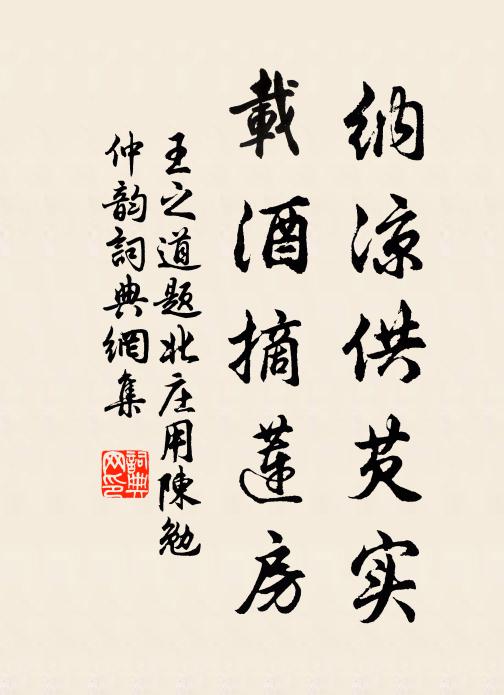 毫髮志不伸，所至但屈己 詩詞名句