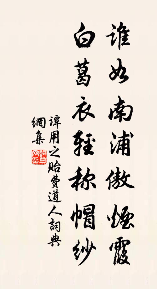 商人茅店下，沽酒話揚州 詩詞名句