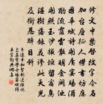 南郊慶成原文_南郊慶成的賞析_古詩文