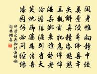 戒珠寺雪軒原文_戒珠寺雪軒的賞析_古詩文