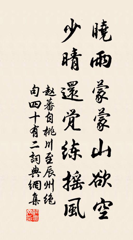 每向尋春偏有意,卻成懷古更無聊 詩詞名句