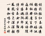 漫成七首原文_漫成七首的賞析_古詩文