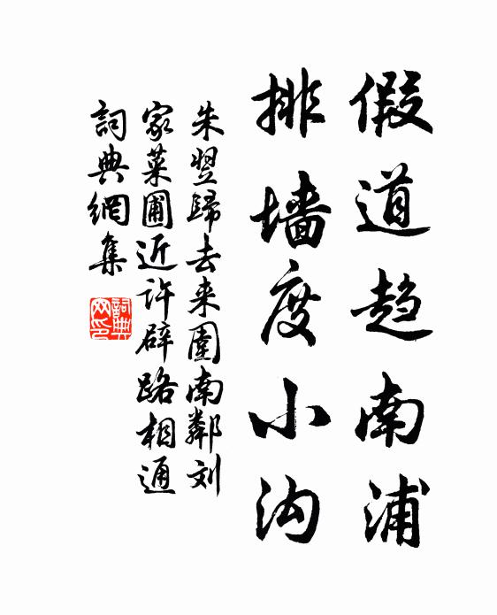 征人頰熱共占霜，忽報冬溫是雨祥 詩詞名句