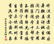 宋江三十六贊原文_宋江三十六贊的賞析_古詩文