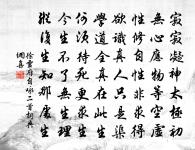 占江南江北 詩詞名句