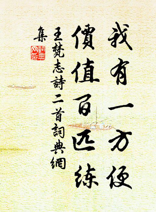 腸成結、淚盈襟 詩詞名句