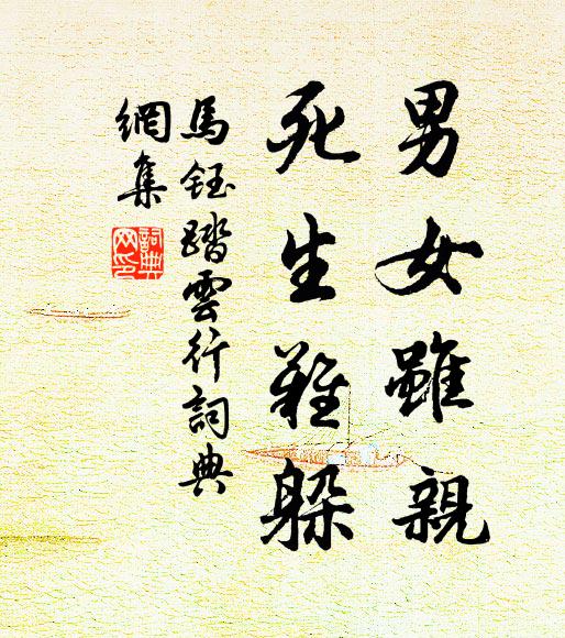 回首翔鸞一夢中,玉簫緩送成都酒 詩詞名句