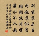 又寄原文_又寄的賞析_古詩文