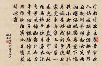 玉樓春原文_玉樓春的賞析_古詩文