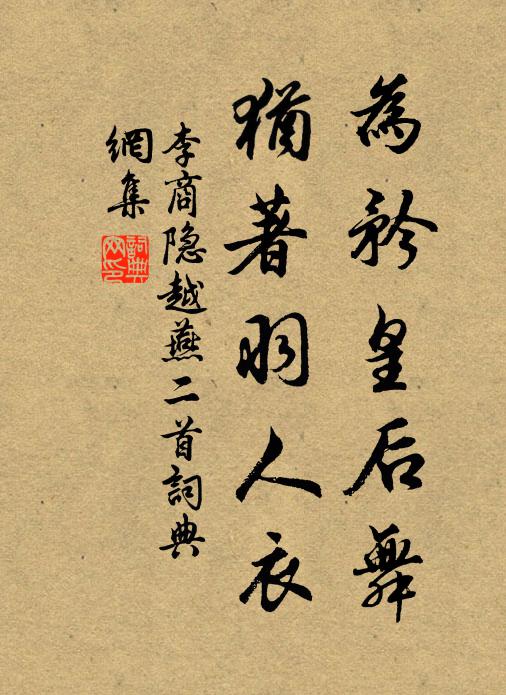 客舍秦淮上,行宮夕照中 詩詞名句