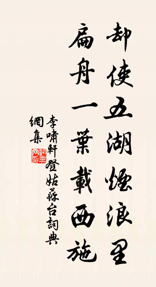 先輩有聞多散軼,後生誰識發潛幽 詩詞名句