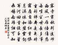 雨中作原文_雨中作的賞析_古詩文