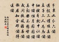 吊何岩原文_吊何岩的賞析_古詩文