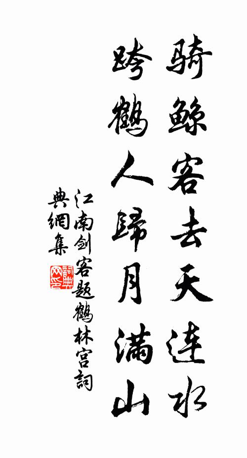 他年祠罷親陪燕,應得屏風隔坐觀 詩詞名句