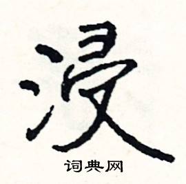 案開頭的成語_第一字是案的成語有哪些