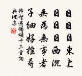 眼兒媚原文_眼兒媚的賞析_古詩文