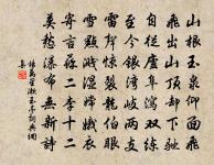 早春出遊原文_早春出遊的賞析_古詩文