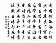 明朝掛帆席,楓葉落紛紛。 詩詞名句