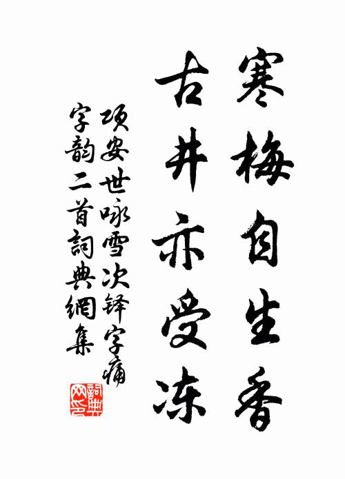月當松皎潔，山隔水嵯峨 詩詞名句