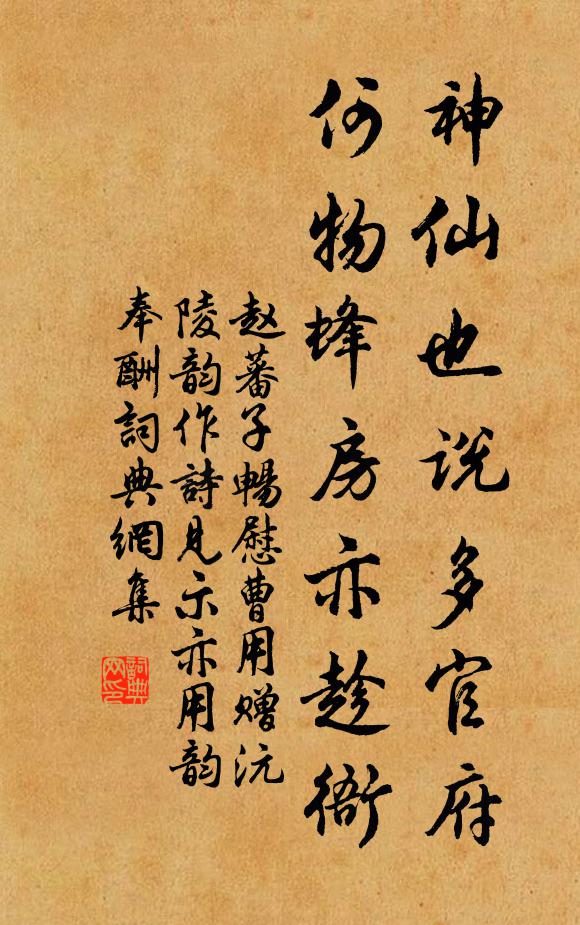 去去勞悵想,峽猿嘯高唐 詩詞名句