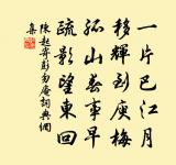 崔子向詩詞全集_崔子向古詩文大全