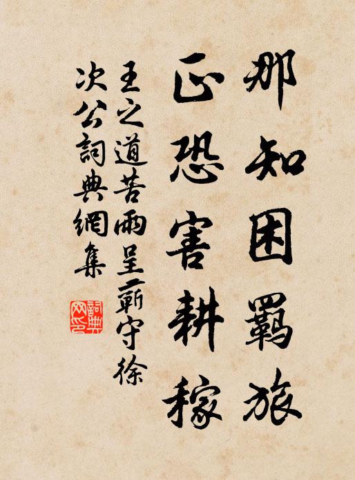 暗裡東風,可慣無情,攪碎一簾香月 詩詞名句