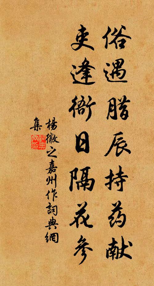 少壯如昨日,忽已及耄期 詩詞名句