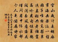 漁家傲原文_漁家傲的賞析_古詩文