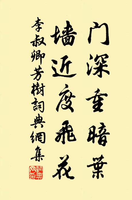 清香鬧處君須住,摻盈頭、醉鄉相逐 詩詞名句