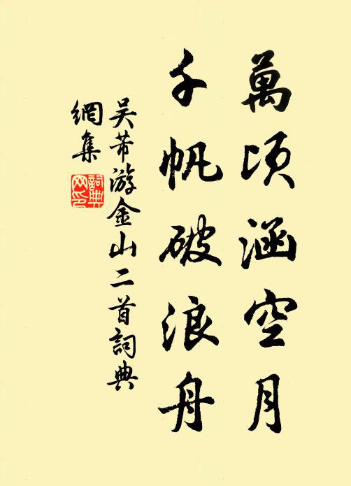 此讀人不聞，惟有庭前菊 詩詞名句