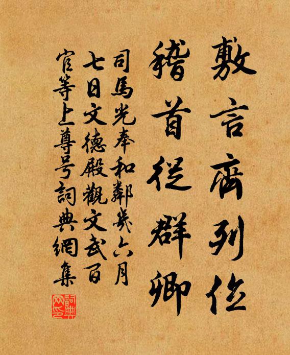 穿皮露脊痕連腹,半年治療將平復 詩詞名句