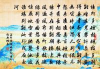 食必常飽,然後求美;衣必常暖,然後求麗;居必常安,然後求樂 詩詞名句