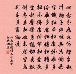 玉汝惠貓頭筍原文_玉汝惠貓頭筍的賞析_古詩文