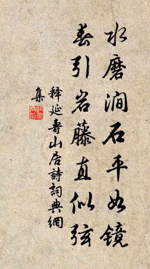 志大不少屈，詩工非苦吟 詩詞名句