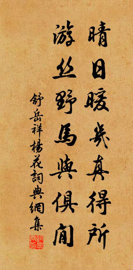 君不見李家謪仙吟掉頭,解道峨眉山月半輪秋 詩詞名句