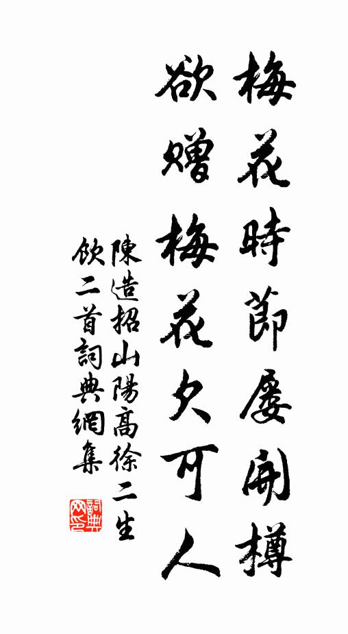 雕鞍過盡不回首,落身几案依舊檠 詩詞名句